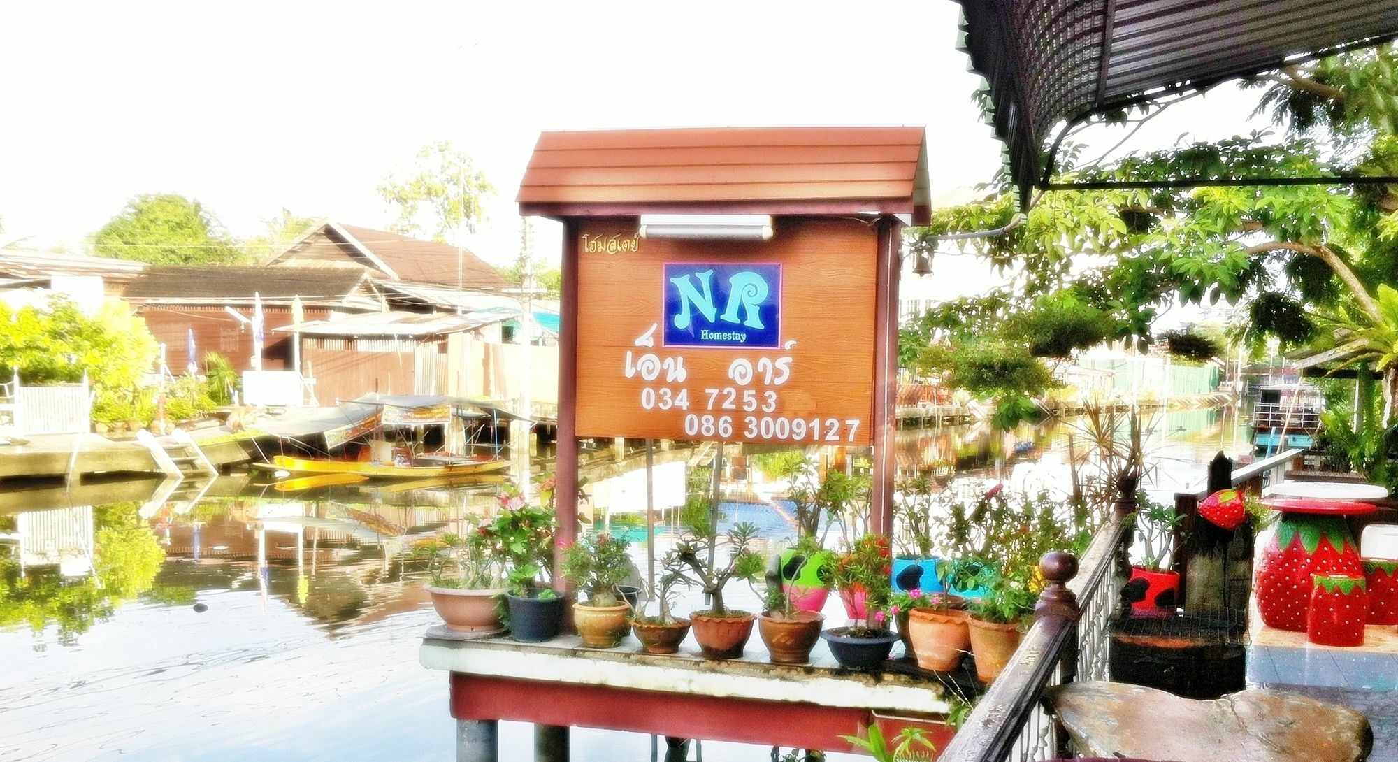 Nr Homestay Amphawa Bagian luar foto
