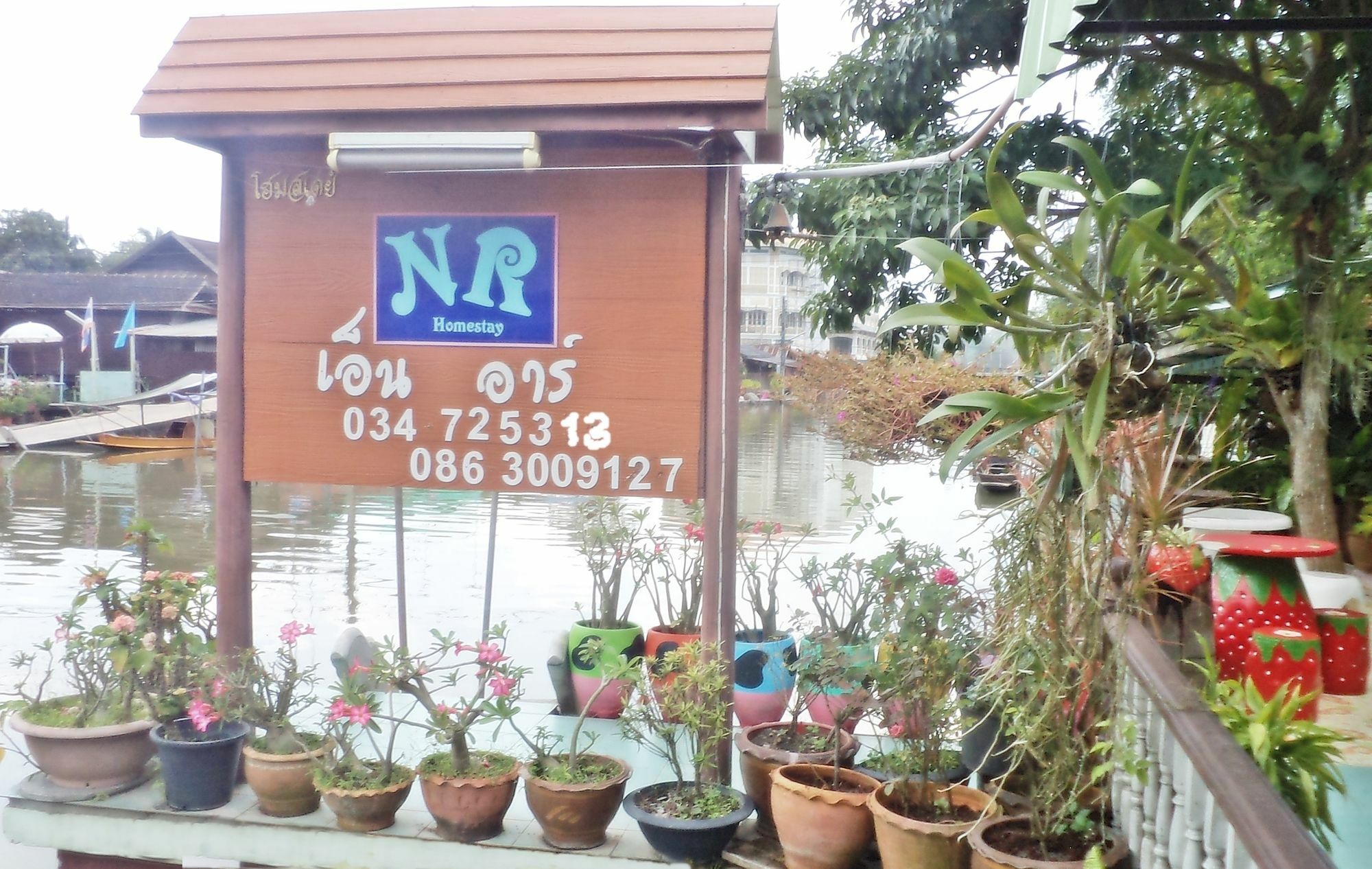 Nr Homestay Amphawa Bagian luar foto